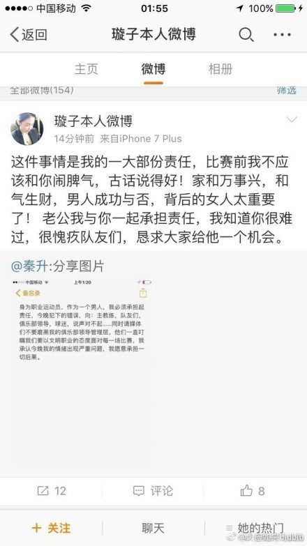 影片女主朱研分享到，初看剧本时便被这个默默无闻但却伟大的军嫂深深打动，表示能出演这个角色是一种荣幸，同时也呼吁大家更多的关心军嫂和保卫边疆的军人